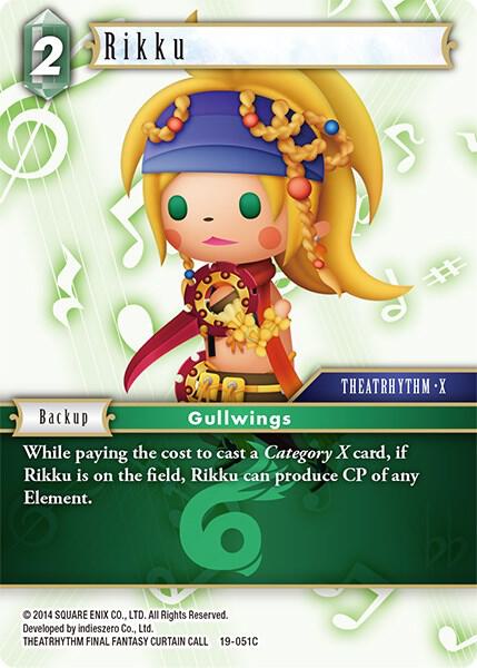 Rikku, From Nightmares 19-051C