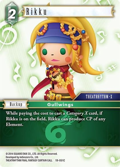Rikku, From Nightmares 19-051C