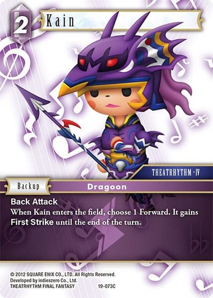 Kain, From Nightmares 19-073C