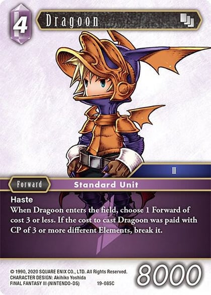 Dragoon, From Nightmares 19-085C