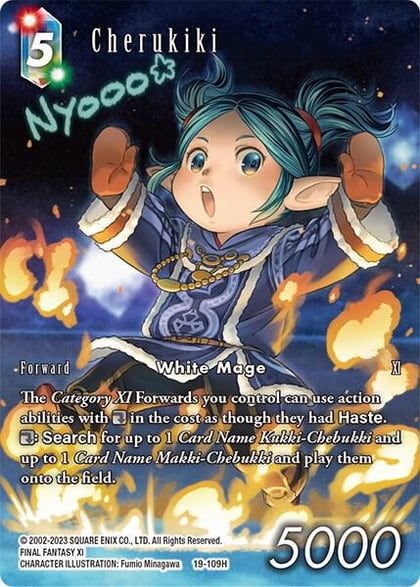 Cherukiki (Full Art), From Nightmares 19-109H