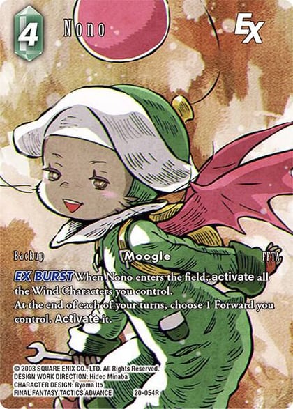 Nono EX (Full Art), Dawn of Heroes 20-054R