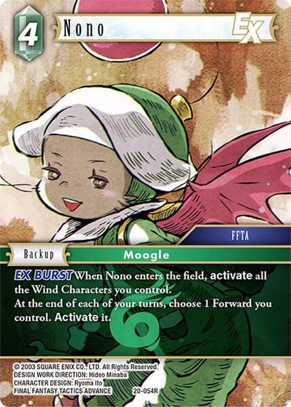Nono EX, Dawn of Heroes 20-054R