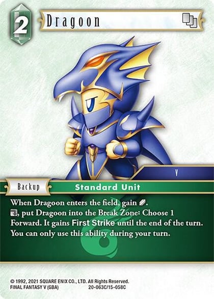 Dragoon, Dawn of Heroes 20-063C/15-058C