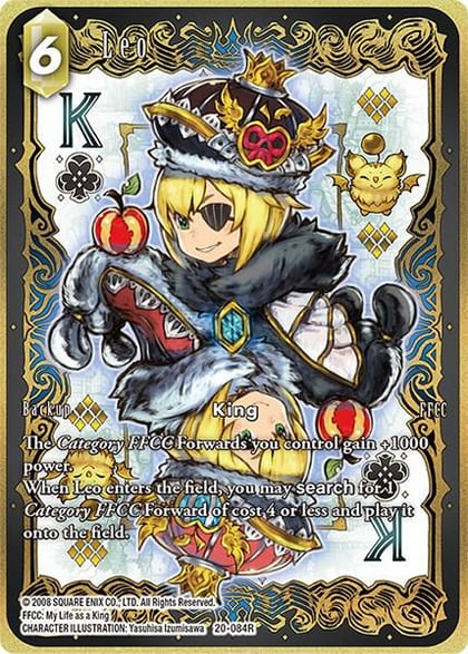 Leo (Full Art), Dawn of Heroes 20-084R