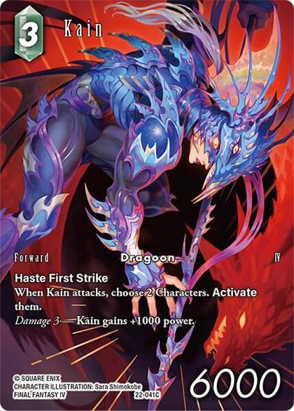 Kain (Full Art), Hidden Hope 22-041C