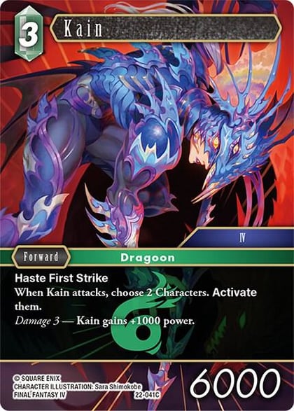 Kain, Hidden Hope 22-041C
