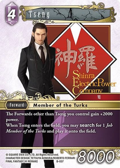 Tseng, Boss Deck: Final Fantasy VII B-037