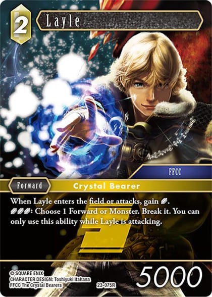 Layle, Hidden Trials 23-075R