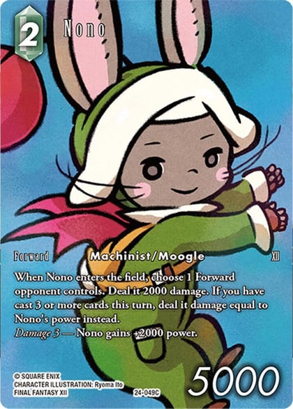 Nono (Full Art), Hidden Legends 24-049C