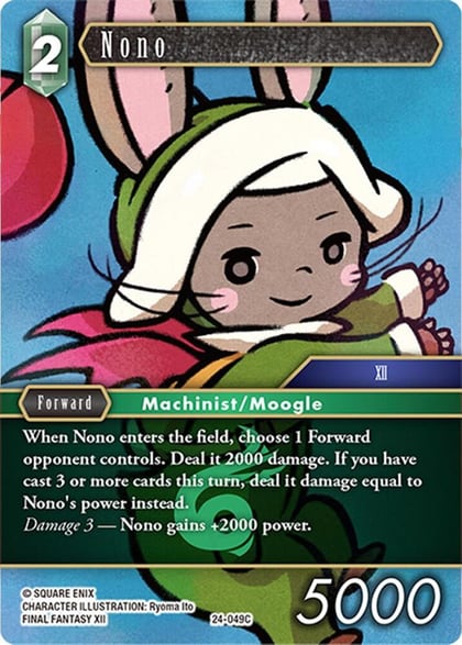 Nono, Hidden Legends 24-049C