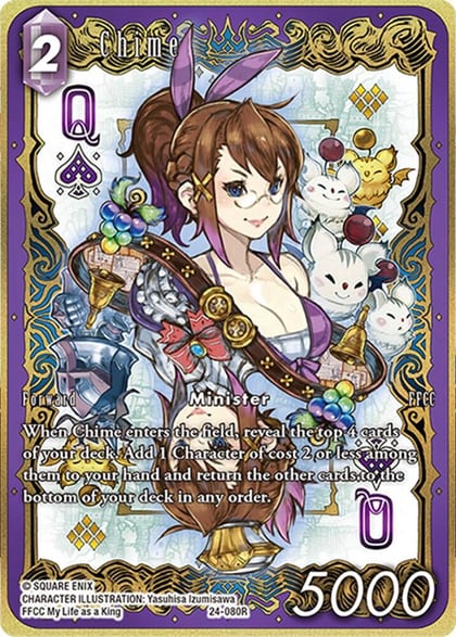 Chime (Full Art), Hidden Legends 24-080R