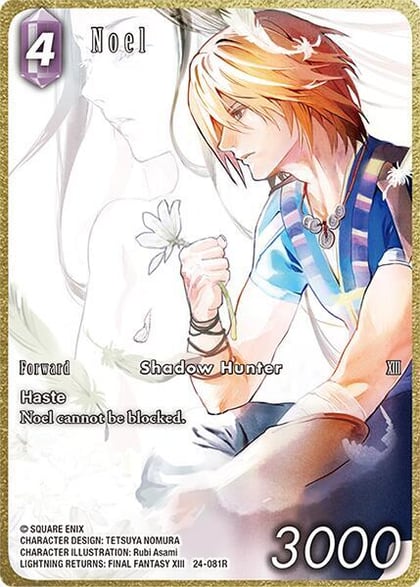 Noel (Full Art), Hidden Legends 24-081R