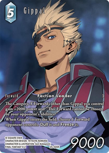 Gippal (Full Art), Tears of the Planet 25-020R