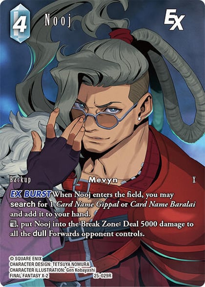 Nooj EX (Full Art), Tears of the Planet 25-029R