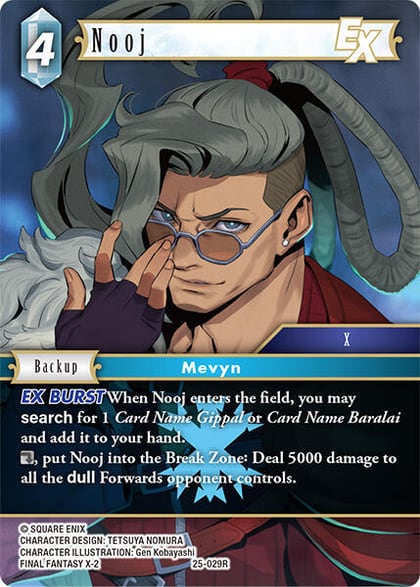 Nooj EX, Tears of the Planet 25-029R