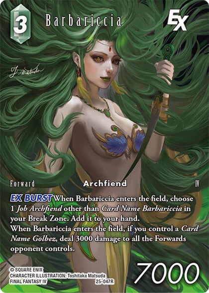 Barbariccia EX (Full Art), Tears of the Planet 25-047R