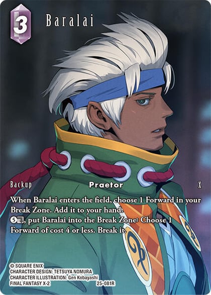 Baralai (Full Art), Tears of the Planet 25-081R