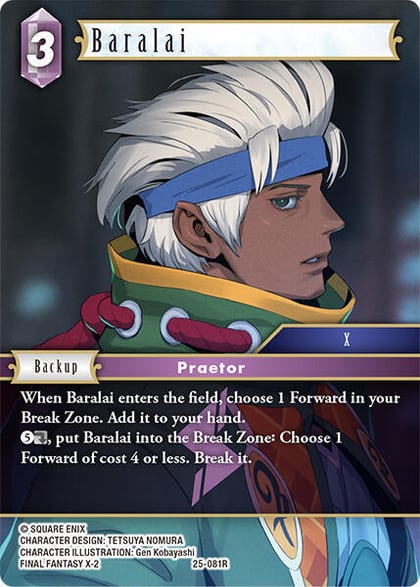 Baralai, Tears of the Planet 25-081R