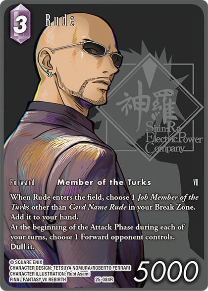 Rude (Full Art), Tears of the Planet 25-084R