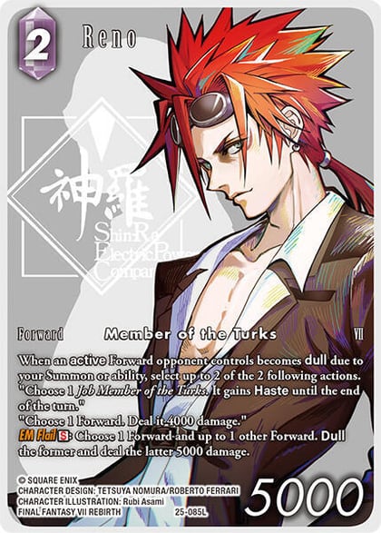 Reno (Full Art), Tears of the Planet 25-085L