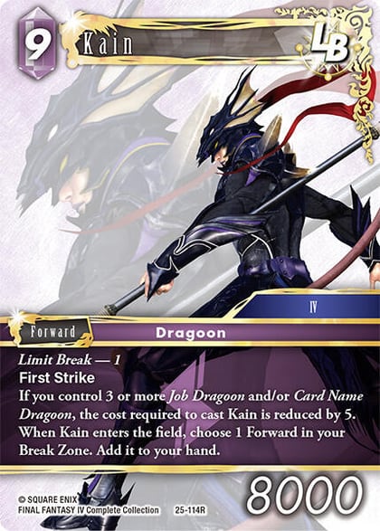 Kain LB, Tears of the Planet 25-114R