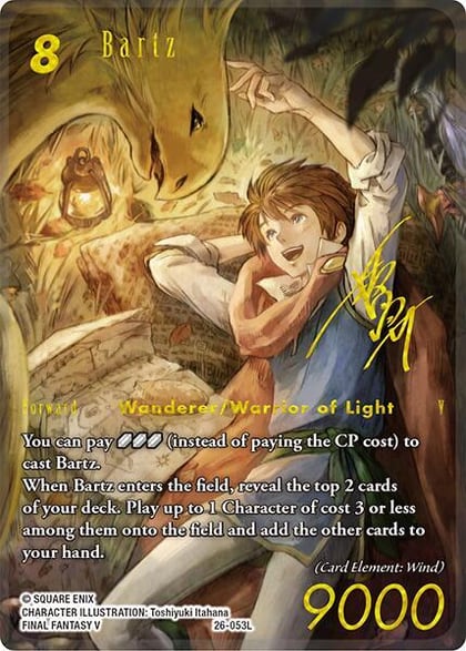 Bartz (Full Art Signature), Gunslinger in the Abyss 26-053L