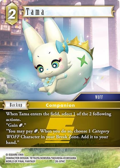 Tama, Gunslinger in the Abyss 26-074C