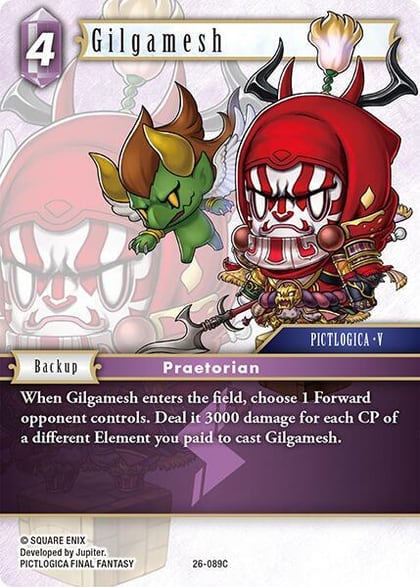 Gilgamesh, Gunslinger in the Abyss 26-089C