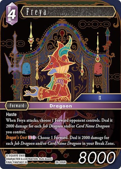 Freya, Gunslinger in the Abyss 26-095R