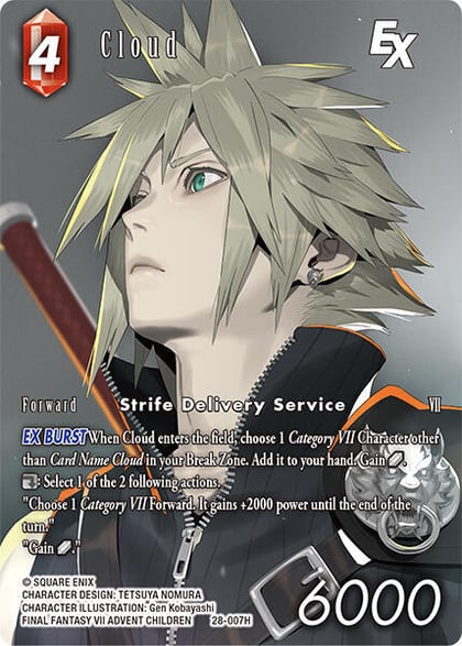 Cloud EX (Full Art), Dreamlike Oceans 28-007H