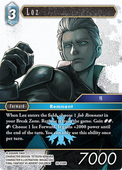 Loz, Dreamlike Oceans 28-038R