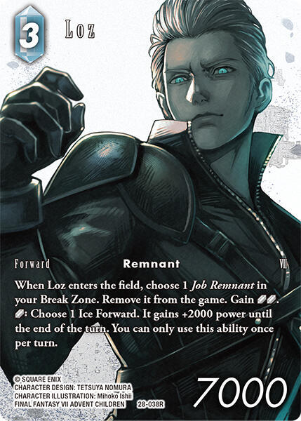 Loz (Full Art), Dreamlike Oceans 28-038R