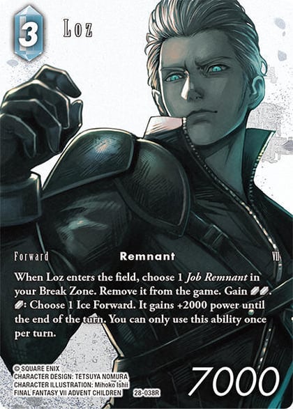 Loz (Full Art), Dreamlike Oceans 28-038R