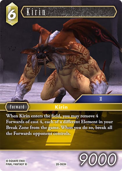 Kirin, Dreamlike Oceans 28-063H