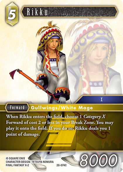 Rikku, Dreamlike Oceans 28-074C
