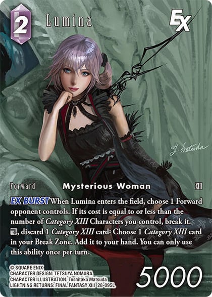 Lumina EX (Full Art), Dreamlike Oceans 28-095L