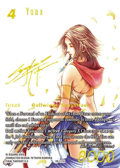 Yuna (Signature), Dreamlike Oceans 28-111H