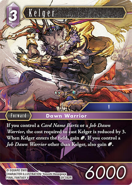 Kelger, Blissful Eternity 29-082R