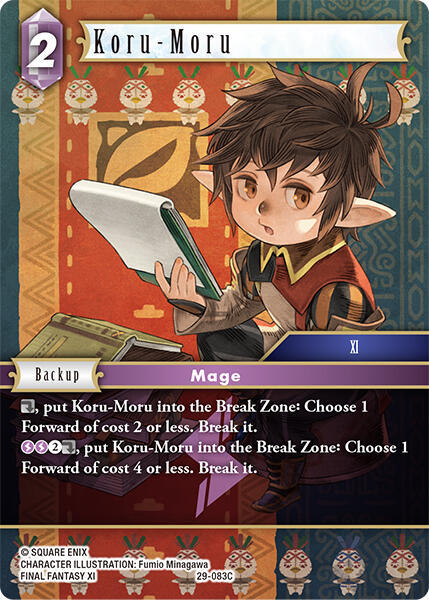 Koru-Moru, Blissful Eternity 29-083C