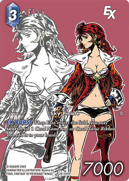Elza EX (Full Art), Blissful Eternity 29-097R