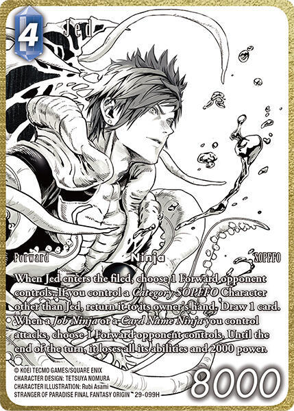 Jed (Full Art), Blissful Eternity 29-099H
