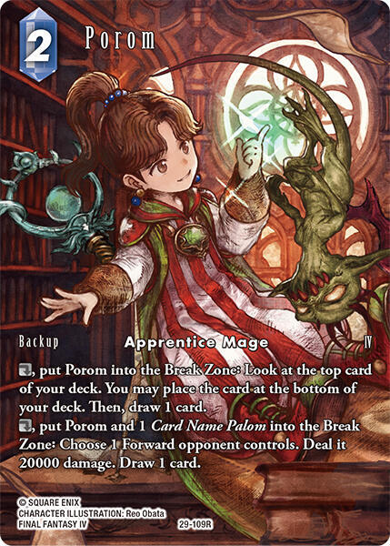 Porom (Full Art), Blissful Eternity 29-109R