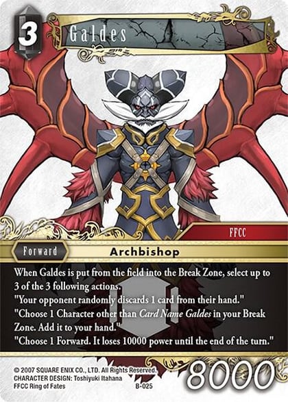 Galdes, Boss Deck: Chaos B-025