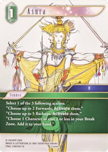 Asura, Deck Exclusive Cards 2-049H