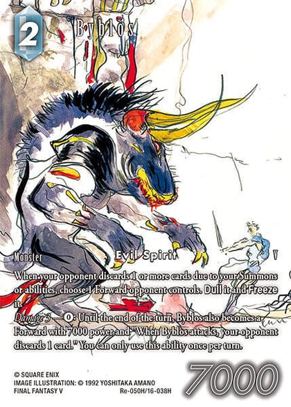 Byblos (Full Art), Legacy Collection Re-050H/16-038H