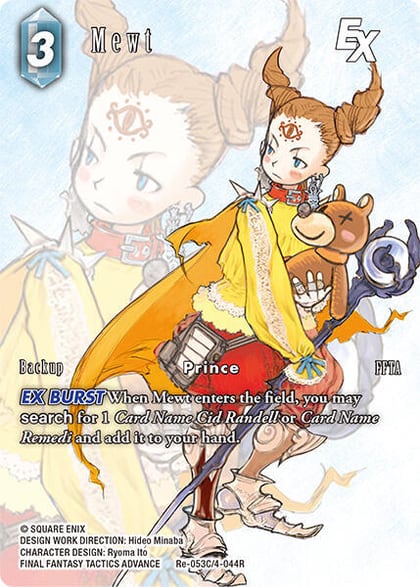 Mewt EX (Full Art), Legacy Collection Re-053C/4-044R
