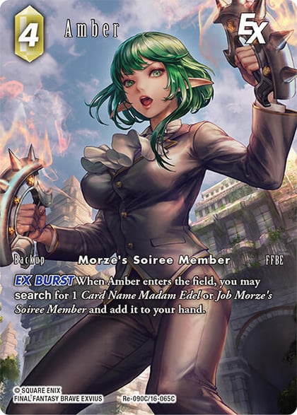 Amber EX (Full Art), Legacy Collection Re-090C/16-065C