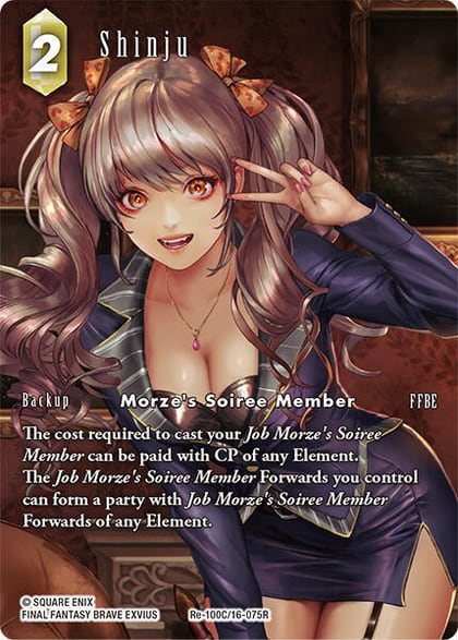 Shinju (Full Art), Legacy Collection Re-100C/16-075R