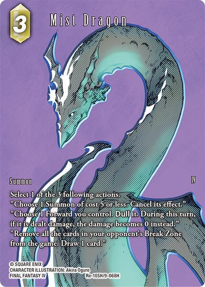 Mist Dragon (Full Art), Legacy Collection Re-105H/9-068H